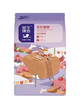 靓贝猫粮益生臻选泌尿健康肠胃舒