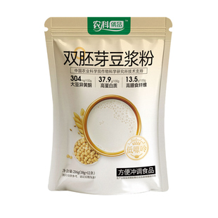 农科院双胚芽豆浆营养早餐冲泡独立小包装方便高蛋白健康饮品代餐