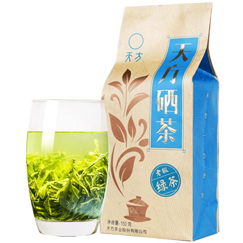 春茶雨前高山安徽绿茶天方茶叶150g一级硒茶浓香型袋装口粮茶
