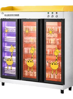 幼儿园消毒柜儿童水杯口杯立式消毒柜商用儿童早教学校紫外线热风