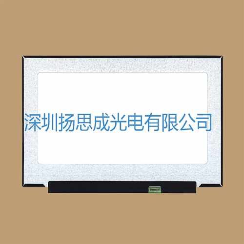 询价-LP173WF5SPB4LG液晶显示屏原厂原包价格以咨询为准
