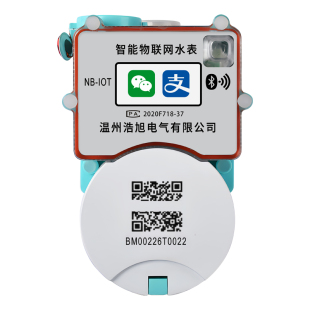 单相蓝牙水表电表智能手机扫码充值远程抄表缴费家用出租房预付费