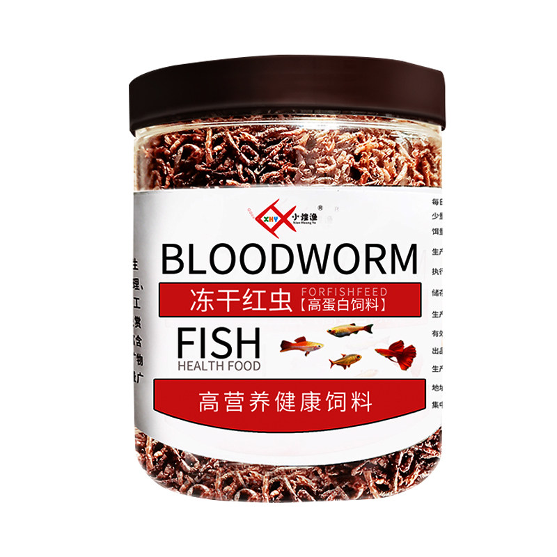 红虫干鱼饲料观赏鱼孔雀鱼热带鱼食小型鱼开口冰冻丰年虾斗鱼鱼粮