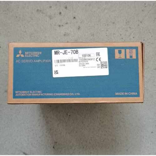 议价，RJE70B全新原装正品内外码一致生产23年实价需要就，可维修