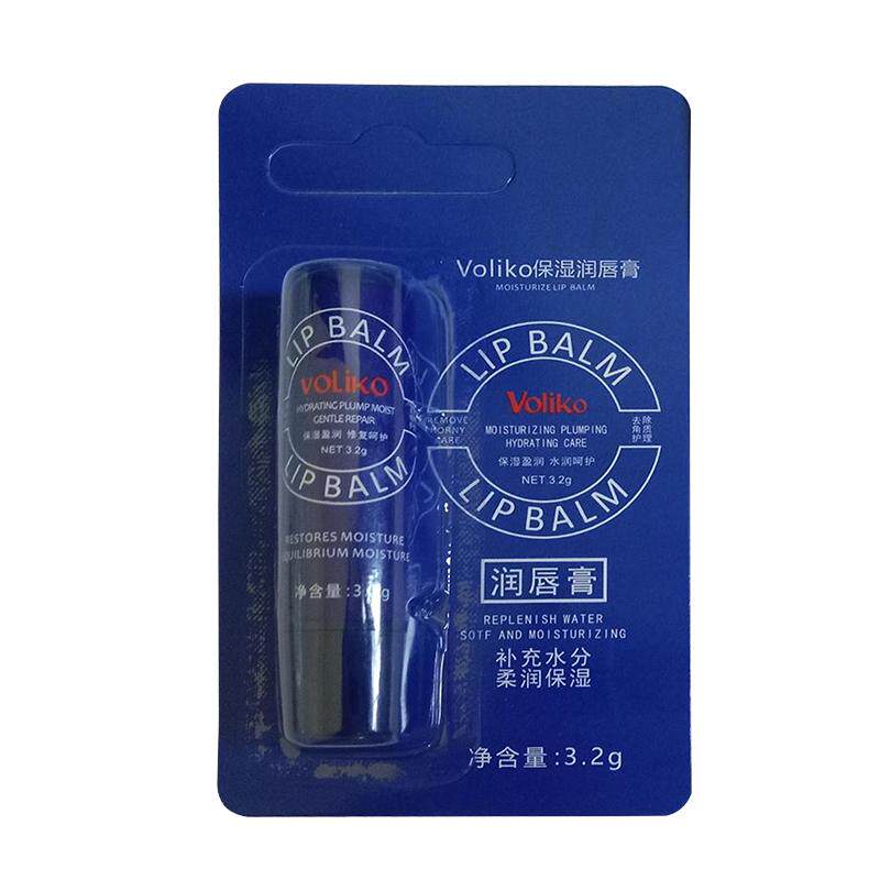 小蓝罐管B5润唇膏女保湿滋润补水防干裂男去死皮淡化唇纹唇膜正品