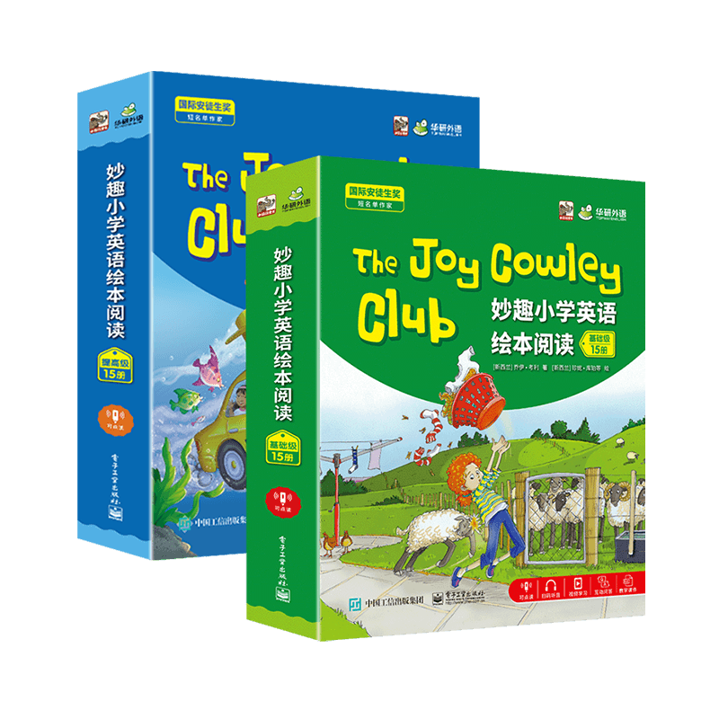 妙趣小学英语绘本阅读点读版