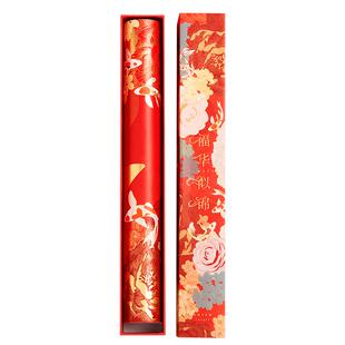 手心里2026福华似锦春联福字创意家用国风对联马年套装高档定制