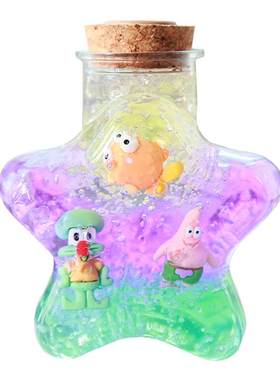 水宝宝泡大珠漂流瓶海洋瓶彩虹瓶