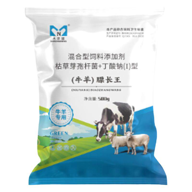 大农盟牛羊膘长王牛羊催肥增重降低料肉比牛羊专用