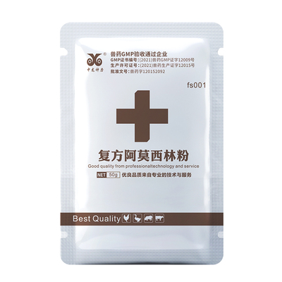 中龙复方阿莫西林克拉维酸钾兽药