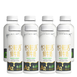 直降悦鲜活鲜牛奶450ml*4瓶+A2型260ml*4瓶 日期新鲜