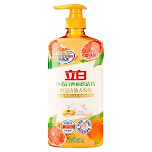 立白洗洁精小苏打西柚去油去腥餐具洗涤剂洗碗精果蔬净