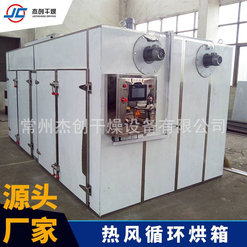 批发供应 连翘金银花热风烘干机 六神曲循环烘箱 CT-C-4型烘箱