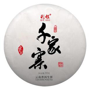彩程普洱茶生茶古树纯料2024年千家寨景谷片区古树精采200克生茶