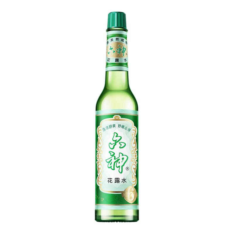 六神花露水驱蚊止痒喷雾195ml经典防蚊小瓶老牌款正品官方旗舰店