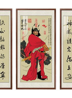钟馗神威图中堂画客厅挂画定制