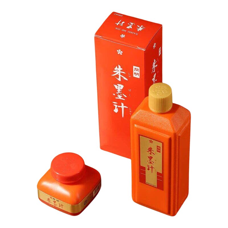 开明朱墨朱墨液120ml红色彩色墨汁墨水 毛笔朱液书法国画作品专用