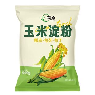 食用一级纯玉米淀粉生粉家用0添加勾芡嫩肉烘焙专用原料蛋糕商用
