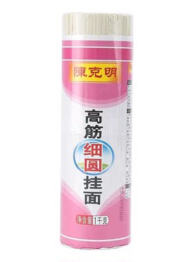 陈克明高筋细圆挂面1kg