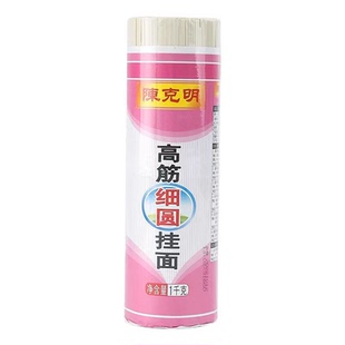 陈克明高筋细圆挂面劲道爽滑耐煮营养家用早餐面纸筒面条包邮1kg