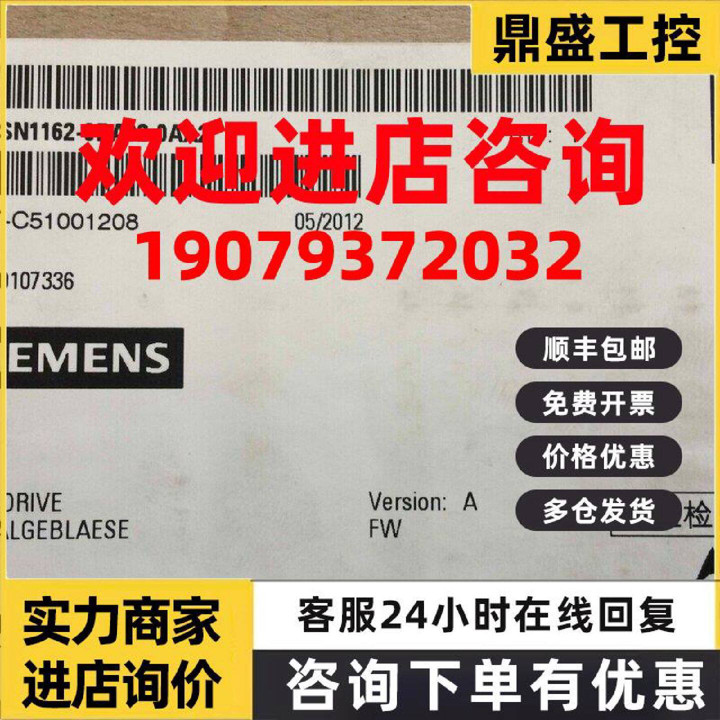 议价议价6SN1162-0BA02-0AA2 西门子风机风扇用于模块6SN11620BA0