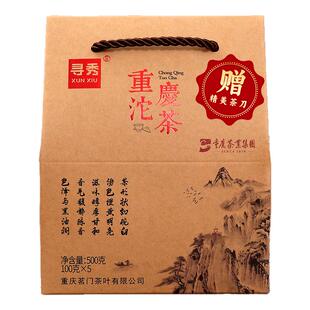 【渝礼汇】重庆特产寻秀重庆沱茶500g高端礼盒装普洱养生茶伴手礼
