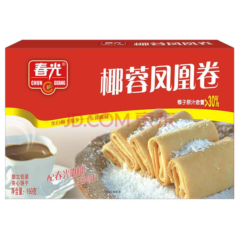 海南特产春光食品零食椰子卷椰蓉