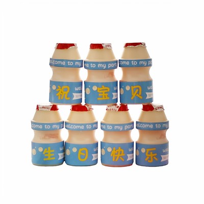 儿童生日贴纸养乐多乳酸菌周岁宝宝男女孩生日派对装饰背景布置
