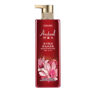 阿黛尔花开悦动香氛沐浴乳露买一送一樱花香体保湿补水滋润柔嫩肤