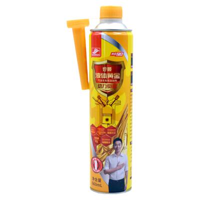 HAOSHUN/好顺液体黄金深度除碳