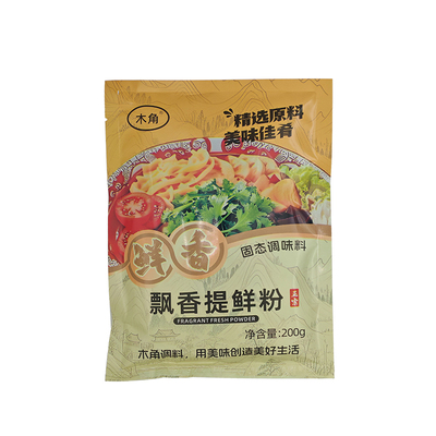 满屋飘香！浓香扑鼻！