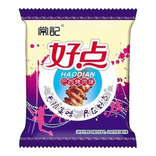 常记好点干脆面干吃方便面办公室宿舍追剧休闲解馋小零食独立包装