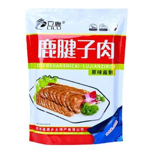 立鹿卤香鹿腱子大块鹿肉熟食吉林梅花鹿400g熟食即食小袋装零食