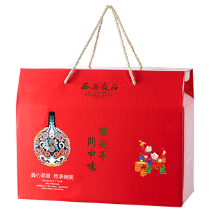 【西安饭庄】蒸碗六碗装年夜饭套餐陕西传统美食家宴礼盒年货送礼