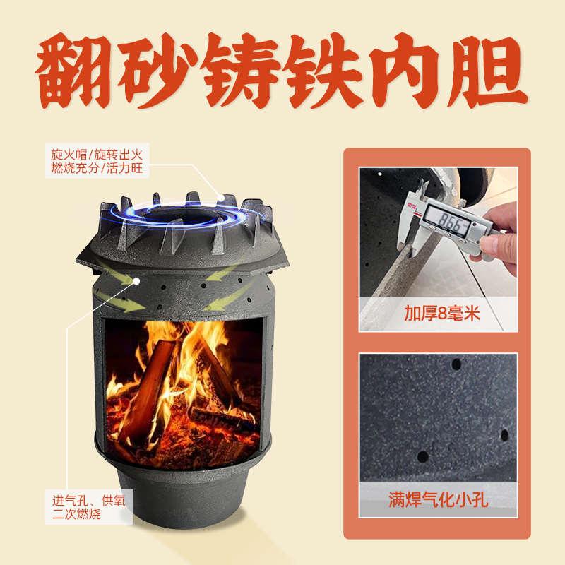炉子冬天取暖农村柴火炉室内取暖炉柴新型气化炉家用烤火炉回风炉