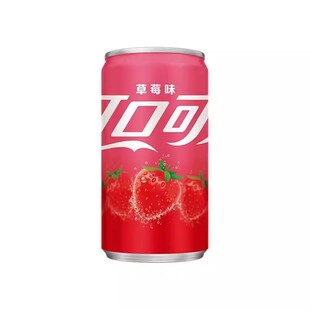 可口可乐草莓味可乐汽水SLEEK罐装碳酸饮料200ml*12瓶整箱