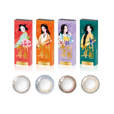 【百亿补贴】海俪恩瞳颜美瞳半年抛2片隐形眼镜萌宠小直径棕正品