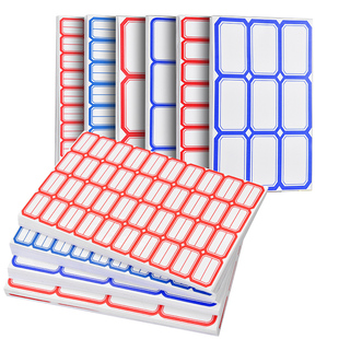 不干胶标签纸便签口取纸价格分类贴标签贴自粘姓名贴名字贴学校仓库办公用品家用大小标签贴手写长方形价格贴