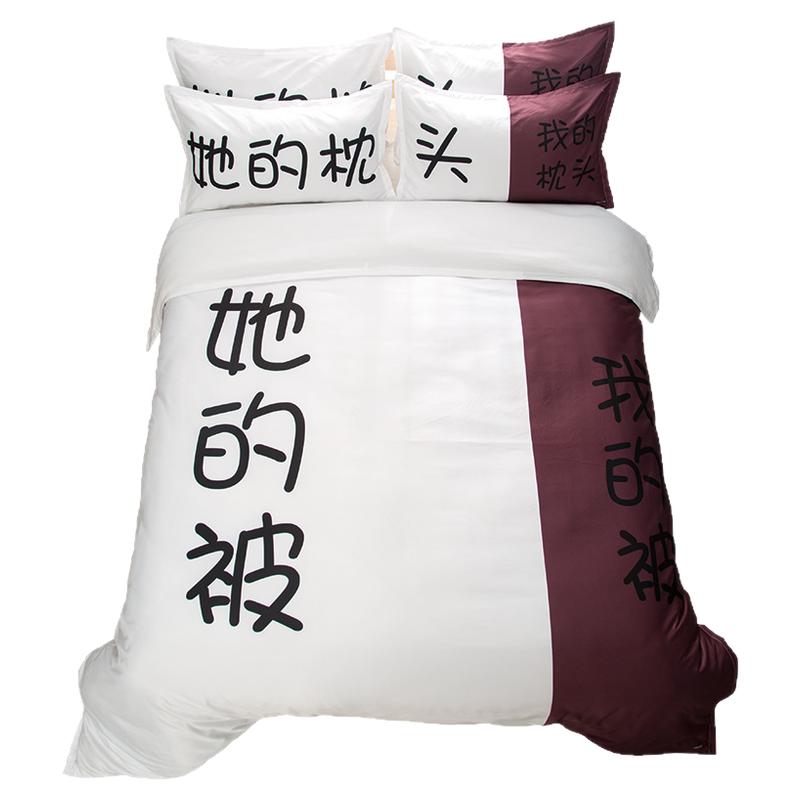 网红同款创意情侣床上用品四件套