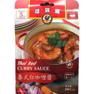 Ayam Green Red Yellow Curry Sauce雄鸡标泰式黄咖喱酱青红咖喱