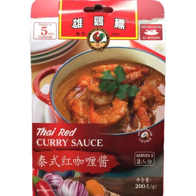 AyamGreenRedYellowCurrySauce