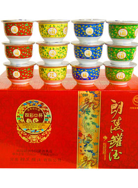 四彩口杯24特产白酒朗陵罐酒