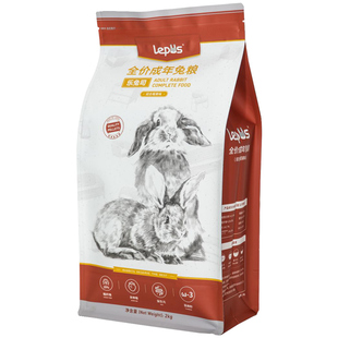 乐兔司lepus成兔粮2kg布格斯同配方兔子饲料膨化兔粮食宠物兔主粮
