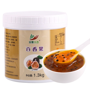 2.6斤百香果酱 冲饮果茶浓浆 果肉果粒酱 刨冰沙冰烘焙奶茶店原料