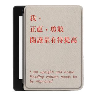 imobile电子书保护套适用kindle励志文字scribe/kpw4简约5个性6亚马逊oasis3/2第11代958/voyage1499阅读器壳