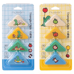 【nusign纽赛】得力乔古漫联名三角夹边角夹试卷夹文件夹小学生收纳整理资料夹子卷子夹书夹票据发票长尾夹