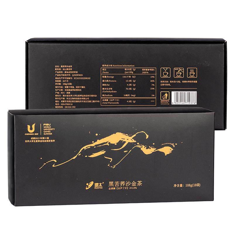 环太黑苦荞沙金茶礼盒108g含芦丁
