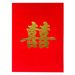 证婚人致辞本演讲稿夹婚礼发言红色文件夹讲话结婚外壳父母致辞a4