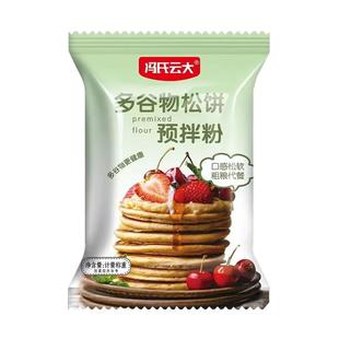 松饼粉华夫饼粉多谷物松饼预拌粉鸡蛋汉堡捏捏松饼专用粉烘焙家用