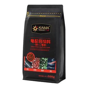 卡麦发色龟粮增色火焰龟红面蛋龟剃刀龟饲料黄缘龟半水上浮幼龟粮